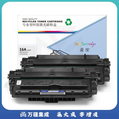 盈佳YJ Q7516A/309A黑鼓(带芯片)-2支装 适用于:佳能Canon LBP3500/5200/5200tn/5200dtn/5200LX/5200n