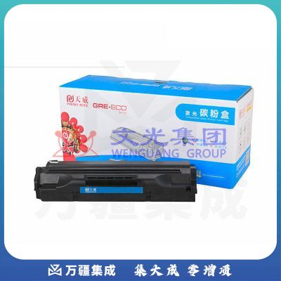 天威CE312A 适用于HP-CP1025(CE312A) 黄色硒鼓