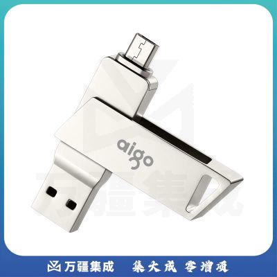 爱国者（aigo）256GB Micro USB USB3.0 U盘 U385银色 双接口手机电脑两用