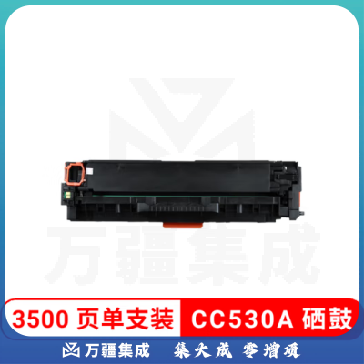 联翔翼辉 LXYH-CC530A （Z系列）彩色激光打印机粉盒 黑色