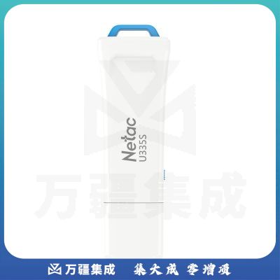 朗科/Netac U335S-32G USB3.0写保护数据安全防病毒U盘加密安全优盘防删除 带锁只读开关 白色 32GB