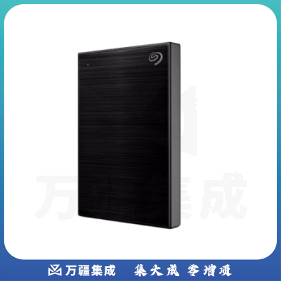 希捷(Seagate) 移动硬盘4TB 加密 USB3.0 铭..