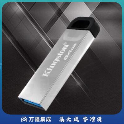 金士顿（Kingston）64GB USB 3.2 Gen 1 U盘 DTKN 大容量U盘 金属外壳 读速200MB/s