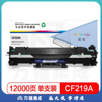 盈佳YJ CF219A成像鼓(带芯片)适用惠普HP M104a M104w M132fw M132fp M132nw M132snw M132fn M132a