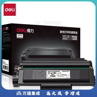 得力（deli）T200硒鼓 标准版 约4500页 适用得力M2000DWs/M2000s/P2000s