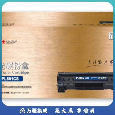 欣格 50F3H00 碳粉盒 NT-PL501CS金装版 适用Lexmark 310d 410d 510dn 610dn打印机