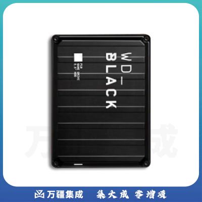 西部数据WD P10 移动硬盘存储备份外置机械mac兼容 4T