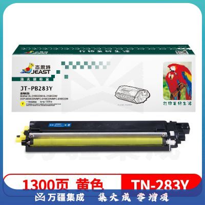 杰思特JT-PB283Y适用Brother HL-3160CDW/HL-3190CDW/DCP-9030CDN/MFC-9150CDN/MFC-9350CDW硒鼓黄色