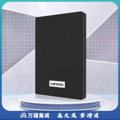 联想(Lenovo)1TB 移动硬盘 USB3.0 2.5英寸 黑 机械硬盘 高速传输 轻薄便携  稳定耐用(F308经典)
