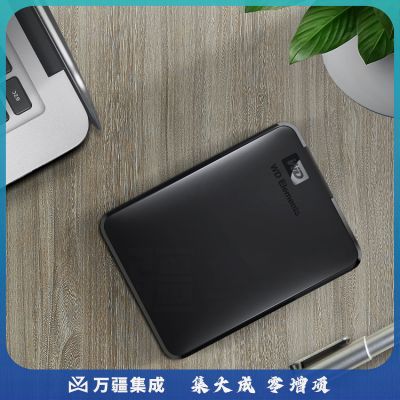 西部数据(WD) 2TB 移动硬盘 USB3.0 Elements2.5英寸 机械硬盘 便携 家用办公 存储备份