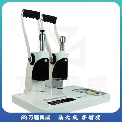 优玛仕 U-40S 财务凭证装订机 装订厚度：1-40mm