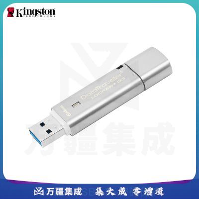 金士顿  DTLPG3 256位AES硬件 64G USB3.0 U盘金属加密