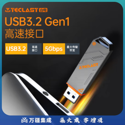 台电（TECLAST）1TB USB3.2 固态U盘 高速办公大容量车载u盘 电脑移动硬盘系统优盘1TBNLI