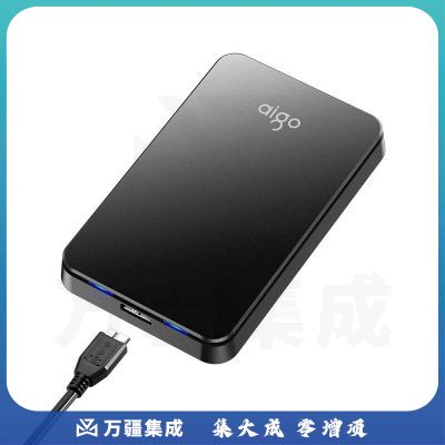 爱国者（aigo）4TB USB3.0 移动硬盘 HD809 黑色 稳定高速传输 简约设计 睿智之美 商务便携