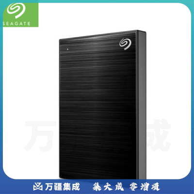 (Seagate) 移动硬盘 5TB  2.5英寸 高速 轻薄 便携