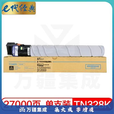 e代经典 美能达TN328K黑色粉盒 适用柯尼卡BIZHUB C250i C300i C360i C7130i复印机碳粉 墨粉盒