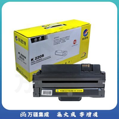 科思特 K 220S 硒鼓 适用东芝220S/221s/2210/2220 黑色 专业版