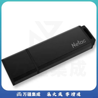 朗科/Netac U335S-128G USB3.0写保护数据安全防病毒U盘加密安全优盘防删除 带锁只读开关 白色 128GB