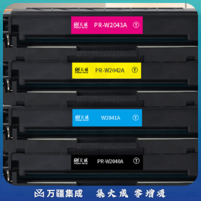 天威 HP416A 硒鼓 W2040A黑无芯片适用惠普HP M454dn M454dw M479dw M479fdn M479fdw