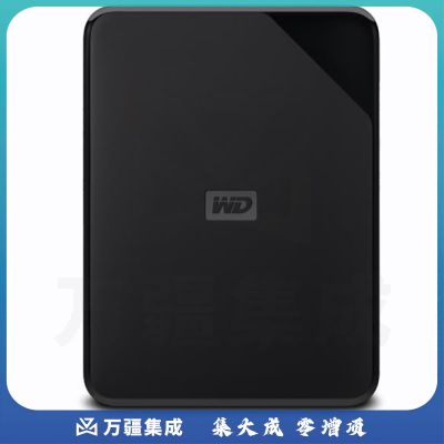 西部数据(WD) 移动硬盘 5TB 移动硬盘 USB3.0 Elements SE 新元素系列2.5英寸 机械硬盘移动硬盘 外置存储移动硬盘 手机笔记本电脑外接移动硬盘