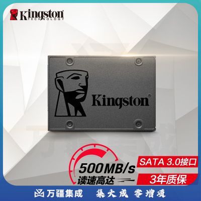 金士顿(Kingston) 960GB SSD固态硬盘 SATA3.0接口 A400系列