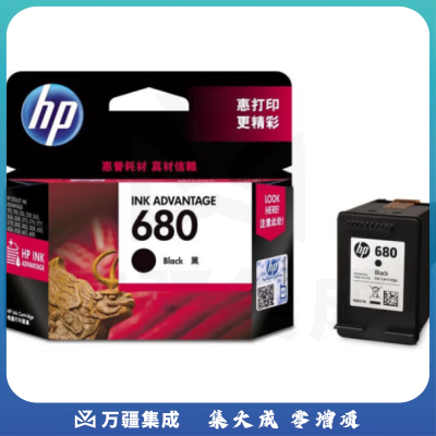 惠普（HP）F6V27AA 680原装黑色墨盒 适用hp 3636/3638/3777/3778/5088/5078/2138/3838/4538/4678