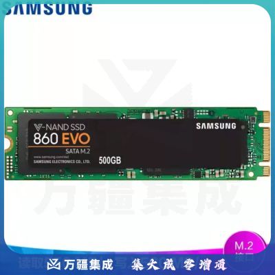三星 500GB 固态硬盘 M.2接口 (SATA总线)EVO MZ-N6E500BW