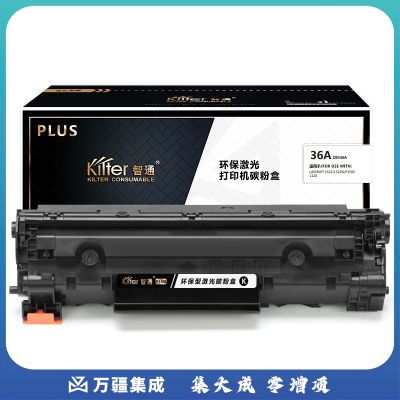 智通ZT CB436A/313黑鼓(适用HP LaserjetM1522N M1522NF P1505 M1120) -PLUS版
