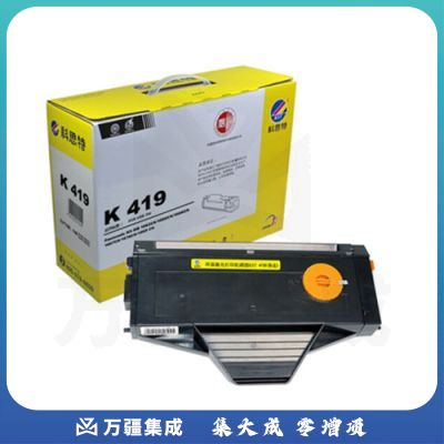 科思特 419硒鼓 适用松下 KX-MB1679CNB/KX-MB1667CNB/KX-MB1665CNB黑色 专业版