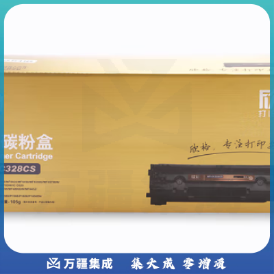 欣格CRG-328碳粉盒NT-CC328CS金装版黑色适用佳能 4570 4550 4450 4452 D520 系列