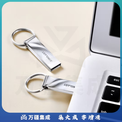 台电（TECLAST）64GB USB2.0 金属U盘 办公移动U盘 招标投标小U盘 防水抗摔迷你型便携车载电脑高速读写优盘CF64GBNEX-S2