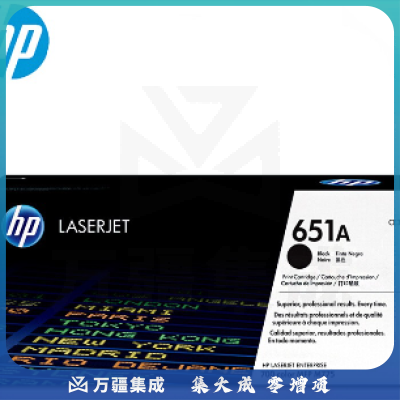惠普(HP)CE340A 651A 775机器适用