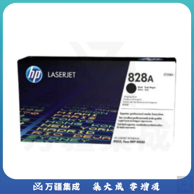 惠普(HP)CF358A 828A 原装黑色成像鼓 感光鼓 适用HP M855/M880系列打印机