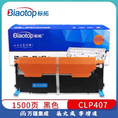 标拓 (Biaotop) CLP407黑色硒鼓适用三星CLP-320/321/325/326 CLX-3185/3186 CLS-3285/328x打印机 畅蓝系列