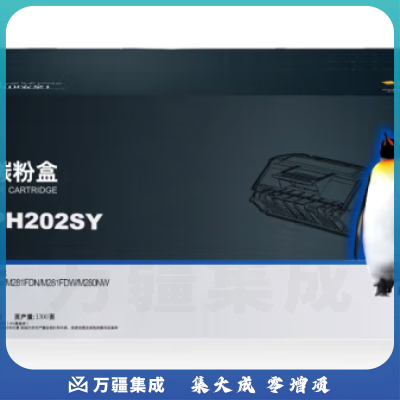 欣格 NT-PH202SY碳粉盒CF502A黄色适用HP M254dw M254nw M281 M280N 打印机