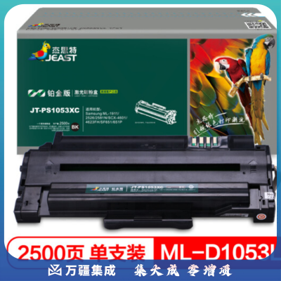 杰思特MLT-D1053L硒鼓大容量JT-PS1053XC铂金版适用三星ML-1911 ML-2526 ML-2581N SCX-4601