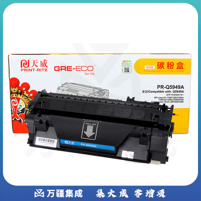 天威 PRINT-RITE 商用装硒鼓 PR-Q5949A TRHGGWBPSYJ 2500页 （黑色） 硒鼓*1