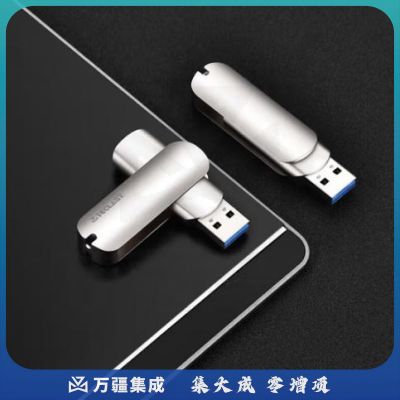 台电（TECLAST）128GB USB3.0 U盘车载移动迷你型金属U盘  大容量办公高速读写优盘