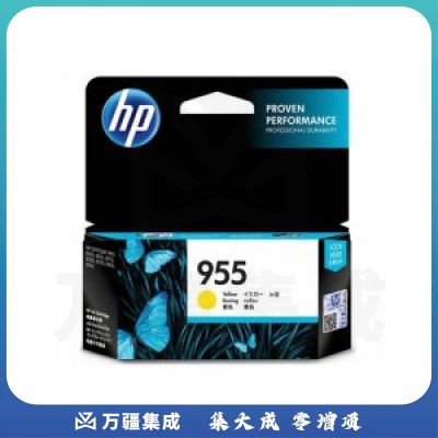 惠普(HP)L0S57AA 955 黄色墨盒(适用于8210/8216/8710/8720/8730/7740)