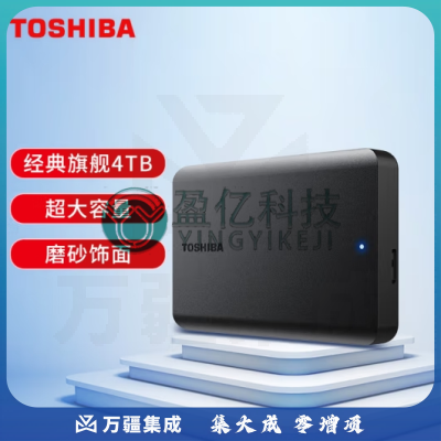 东芝(TOSHIBA) 2TB 移动硬盘 新小黑A5 USB3.2 Gen1 2.5英寸 机械硬盘 兼容Mac 轻薄便携 稳定耐用 高速传输