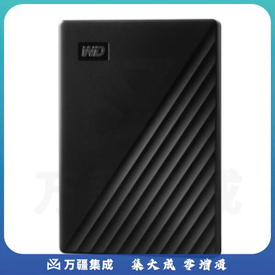 西部数据 WD BYFT0040BWT 4TB 2.5英寸移动硬盘