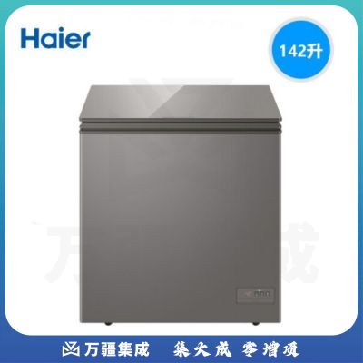 海尔（Haier）BC/BD-142HER冰柜 142升零下-40度超低温细胞级冷冻 智能减霜80%家用小型海鲜冷柜