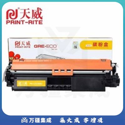 天威(PrintRite) PR-CF230AE 黑色粉盒 商用装 1000页打印量 适用机型：M203(CF230A) 单支装