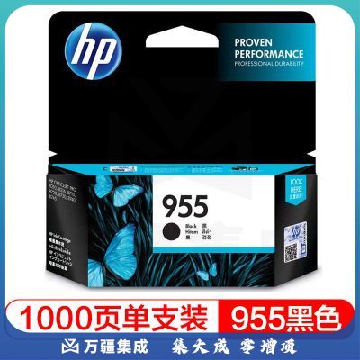 惠普（HP）L0S60AA 955原装墨盒 (适用HP 8210 8710 8720 8730) 黑色