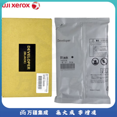 富士施乐(Fuji Xerox)SC2020载体SC2022适用显影剂 黑色显影剂676K35980 标签打印