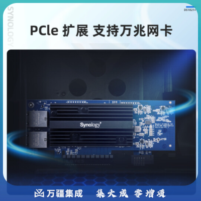 群晖（Synology）DS1821  搭配3块西数(WD) 8TB 红盘Plus WD80EFZZ硬盘 套装