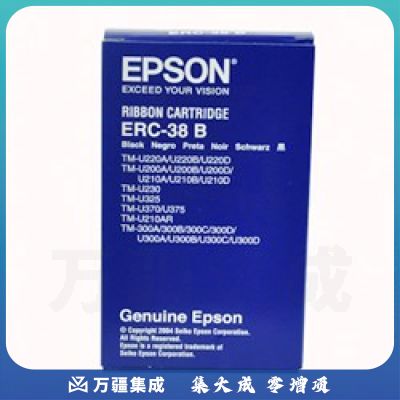 爱普生（EPSON） ERC-38B 色带框/色带架 ERC-38B (黑色)