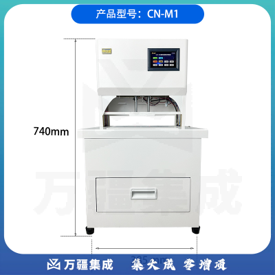 中创恩 CN-M1财务档案线装机 长期打孔不堵刀 一键三孔同时自动打孔及带线装订
