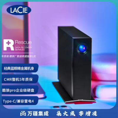LaCie 雷孜 桌面移动硬盘 外置硬盘 Type-c/USB3.1 16TB STHA16000800