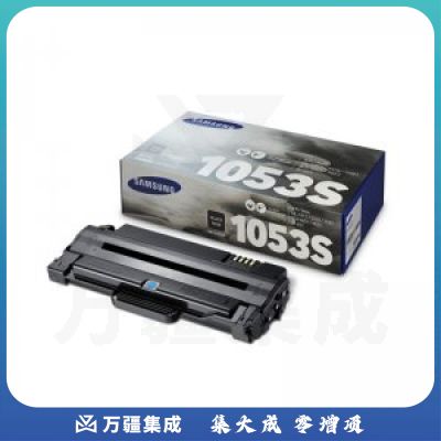 三星 SAMSUNG MLT-D1053S/XIL 黑色硒鼓 （适用于三星ML-1911/2526/2581N/SCX-4601/4623FH/SF-651/651P）